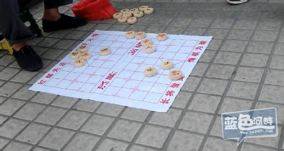 象棋残局 街头象棋残局太白醉捞水中月