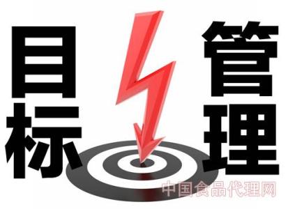 领导班子建设目标 领导目标是什么