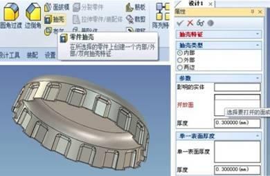 word重复上次操作 CAD怎样重复上次的旋转操作