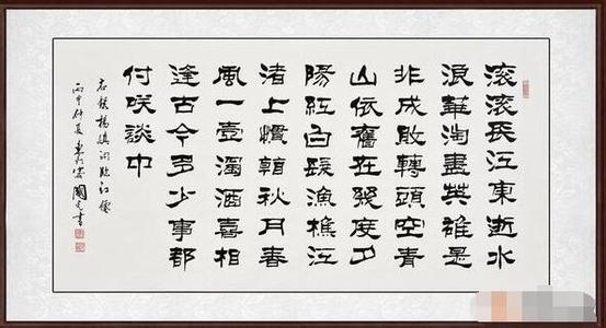 中国古代励志诗词歌赋 中国古代励志诗词