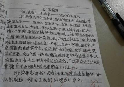 暑假日记300字30篇 暑假里的一件事600字日记4篇