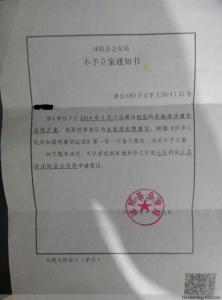 公司法人股东变更流程 公司变更股东法人