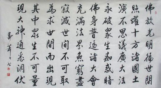 常用书法字体 古代书法字体_古代常用的书法字体