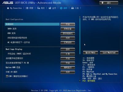 华硕台式电脑进入bios 台式华硕怎么进入bios