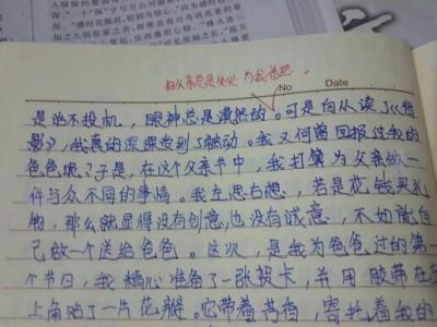 温暖人心的文章 温暖人心的爱情文章