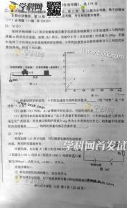 2016高考化学新课标2 2016高考化学新课标试卷及答案