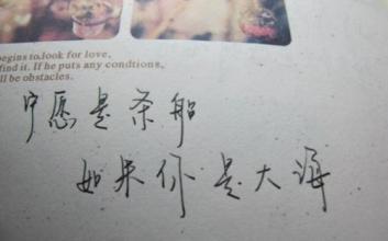 浪漫主义qq签名 关于浪漫的英文qq签名