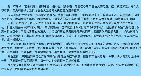 正能量短篇文章 正能量文章短文_传递正能量的短篇文章