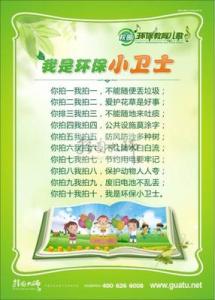 小学生教师节广播稿 小学生教师节广播稿 校园教师节广播稿