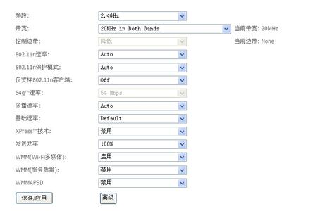 192.168.01路由器设置 192.168.1.1 路由器怎么设置wifi