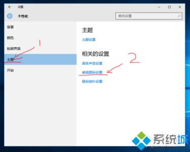 win10启用病毒防护 Win10正式版右下角总显示隐藏启用病毒防护