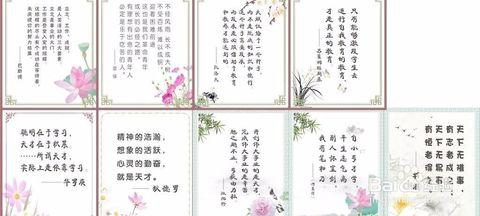 高中作文名人名言 作文应用名人名言