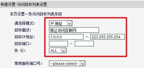 迅捷fwr310桥接设置 迅捷fwr310怎么设置mac过滤