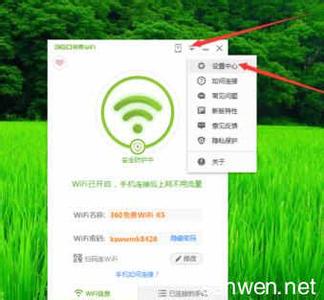 360免费wifi校园网 校园网怎么设置360免费无线wifi