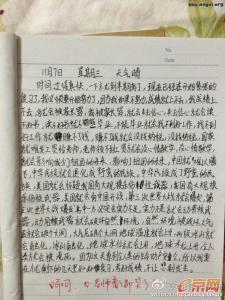 未来的笔400字 未来的笔作文400字_未来的笔400字