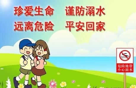 中学生交通安全倡议书 中学生暑假安全倡议书3篇