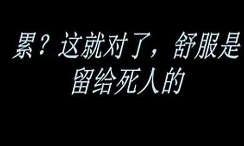 感人青春励志演讲视频 高三感人励志视频