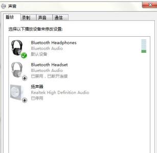 蓝牙耳机声音延迟解决 电脑连上蓝牙耳机没声音怎么解决