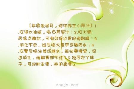 养生小段子 养生小段子,养生小段子大全