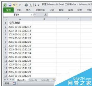 excel表格小技巧 Excel表格输入技巧