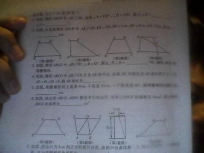 八年级物理浮力测试题 八年级数学证明同步检测试题