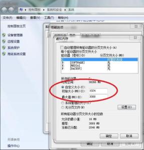 win7系统虚拟内存设置 win7系统怎么关闭虚拟内存