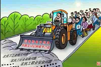 农民工工资保障措施 论农民工平等权的法律保障