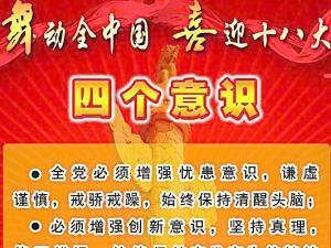 坚守纪律培养高尚情操 部队坚守纪律底线培养高尚情操心得体会