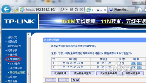 路由器限制网速怎么办 路由器将网速限制了怎么办