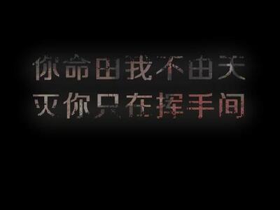 冷漠霸气说说心情短语 霸气心情说说