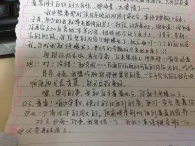 给老婆的一封道歉信 给老婆的一封道歉信范文推荐