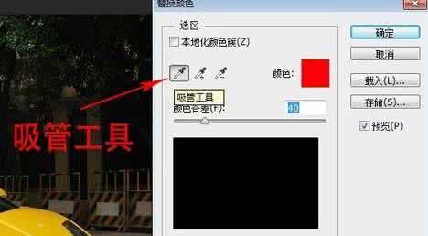 photoshop 颜色替换 photoshop如何给图片替换颜色