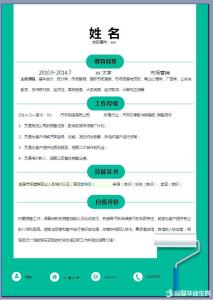 个人简历模板范文 汽车营销简历模板_关于汽车营销的简历范文