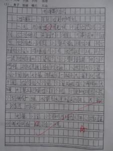 编童话故事作文400字 编童话故事作文