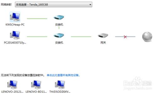 查看本地局域网ip 如何查看本地局域网中的网络设备