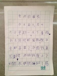 被自己感动作文初二 里的微感动初二作文800字3篇