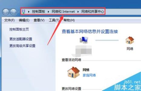 windows7更改ip地址 windows7电脑怎么更改ip地址