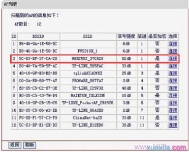 水星mw150rm桥接断线 水星MW150RM迷你无线路由器桥接怎么设置