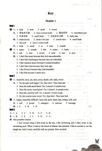 英语书八下答案浙教版 英语八年级下册作业本答案