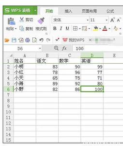 表格第一行置顶 Excel表格中设置第一行固定置顶的操作方法