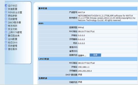 192.168.1.1打不开 192.168.1.1无线路由器打不开设置页面怎么办