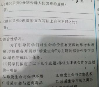 贝壳席慕容 贝壳席慕容读书笔记