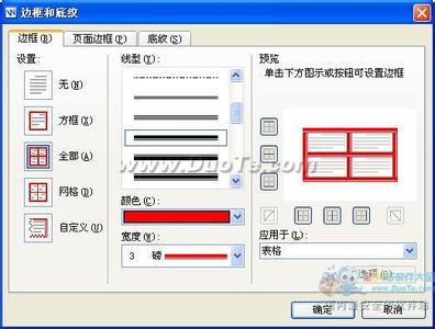 wps冻结窗口怎么设置 wps文字怎样设置窗口_wps文字设置窗口的方法