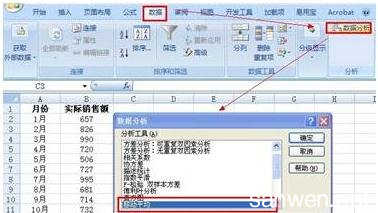 excel 2010 移动平均 excel2010移动平均怎么做