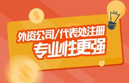 2016评估公司收费标准 2016年注册公司收费