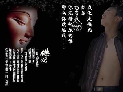 非主流网名 一个男人的故事非主流网名