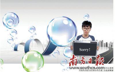 90后创业成功案例 90后网络创业成功案例