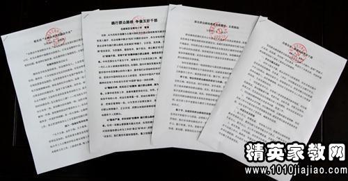 幼儿教师观摩心得体会 关于教师教学观摩心得体会范文