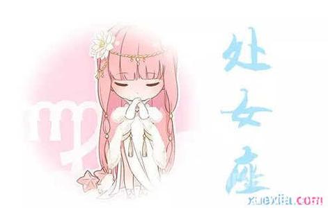 狮子座5月16日运势 9月16日处女座运势