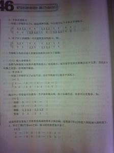 小学数学教学经验文章 小学音乐教学经验文章